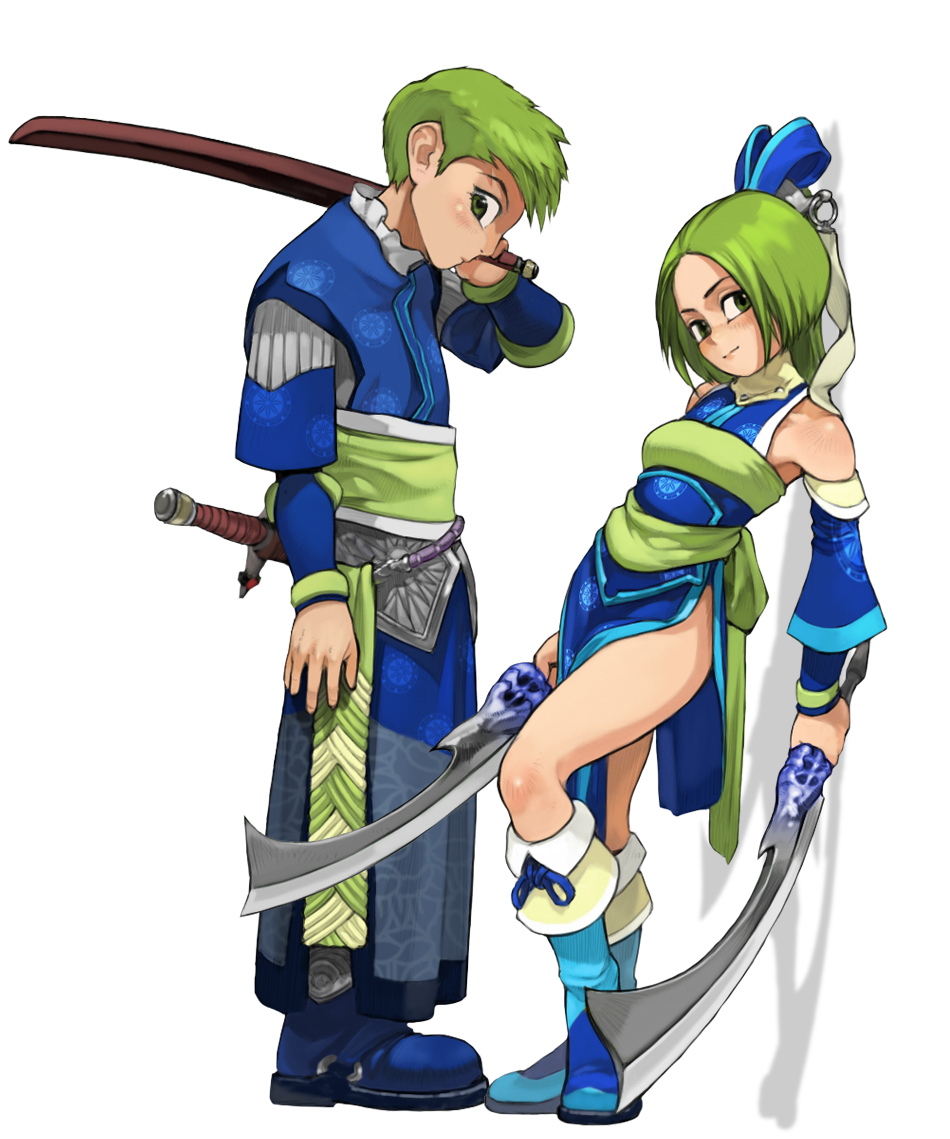 kumdo